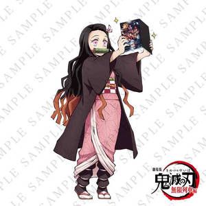 Kitabu cha Nezuko wa Demon Slayer