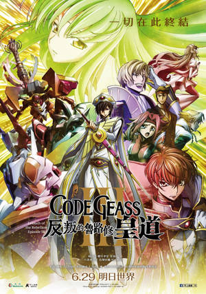 Lelouch Lamperouge katika Code Geass — OnePlus Pad 4 Picha ya Ukuta