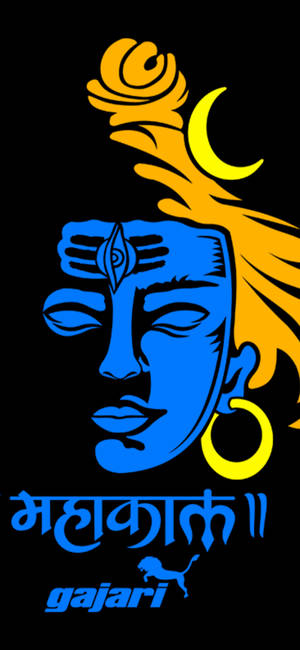 Mahakal Bue Orange Art — iPhone 12 Pro Max Picha ya Ukuta