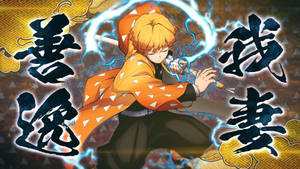 Mkondo wa Zenitsu wa Demon Slayer — Zenitsu wa kimetsu no yaiba Picha ya Ukuta