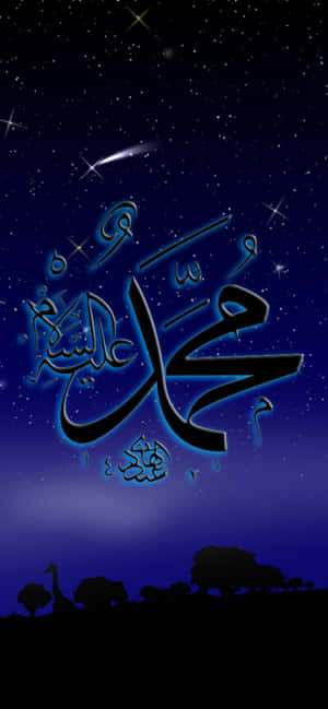 Allah background — OnePlus N6 Picha ya Ukuta