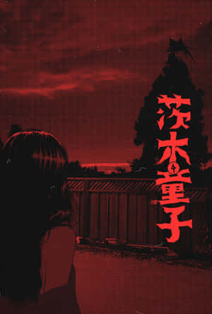 Nyekundu Aesthetic Anime