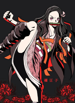 Sanaa ya Grafiki Kick Demon Slayer Nezuko