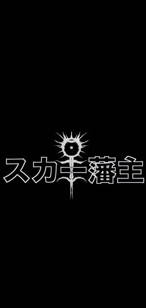 Tapeta ya Scarlxrd Symbol — iPhone 14 Pro Max Picha ya Ukuta
