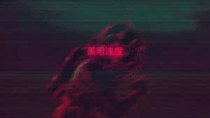 Nyekundu uhalisi background — Nyekundu aesthetic GIF Picha ya Ukuta