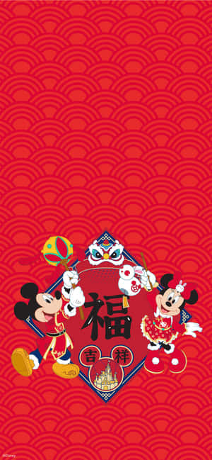 Mickey Mouse Mwaka Mpya — Redmi Note 17 Pro Picha ya Ukuta