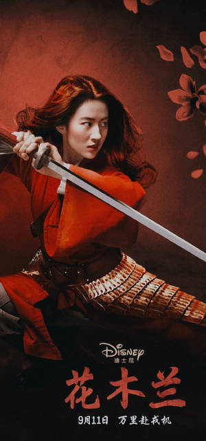 Picha ya ukuta ya Mulan Film Poster