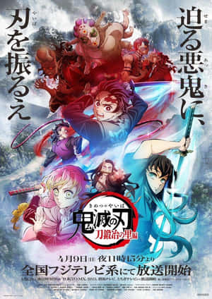 Picha za Demon Slayer — Demon slayer Picha ya Ukuta